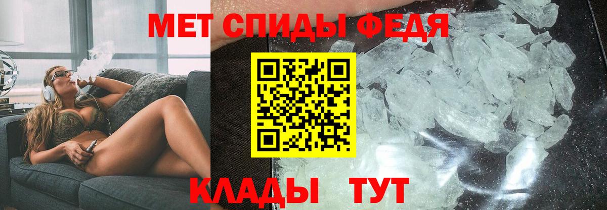 Астрахань  Amphetamine  Вход с VPN  Amphetamine Premium 