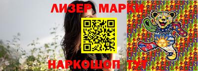 кокаин Чебоксары