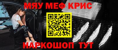 а пвп мука Чебаркуль