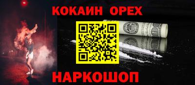 а пвп мука Чебаркуль