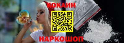 кокаин Чебоксары