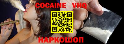 кокаин Чебоксары