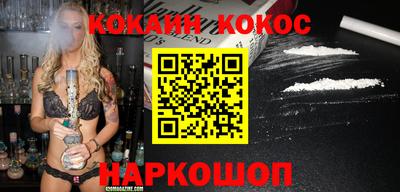 кокаин Чебоксары