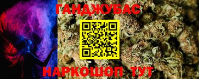 кокаин Шебекино