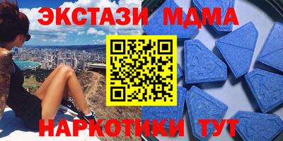 ALPHA PVP Чапаевск