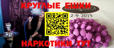 ALPHA PVP Чапаевск