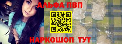 кокаин Чебоксары