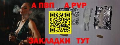 а пвп мука Чебаркуль