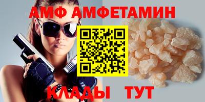 ALPHA PVP Чапаевск