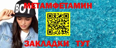 кокаин Чебоксары