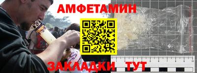 ALPHA PVP Чапаевск