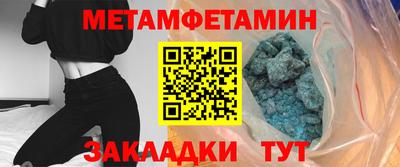 альфа пвп Шелехов