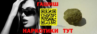 ALPHA PVP Чапаевск
