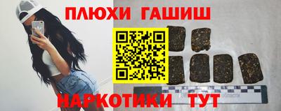 кокаин Чебоксары