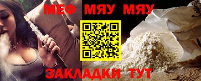 ALPHA PVP Чапаевск