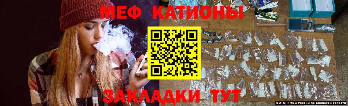 дарнет шоп  МЯУ-МЯУ мяу мяу  Меф мука  Вход с VPN  Астрахань  МЯУ-МЯУ 