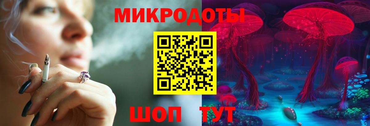 Галлюциногенные грибы мицелий Астрахань