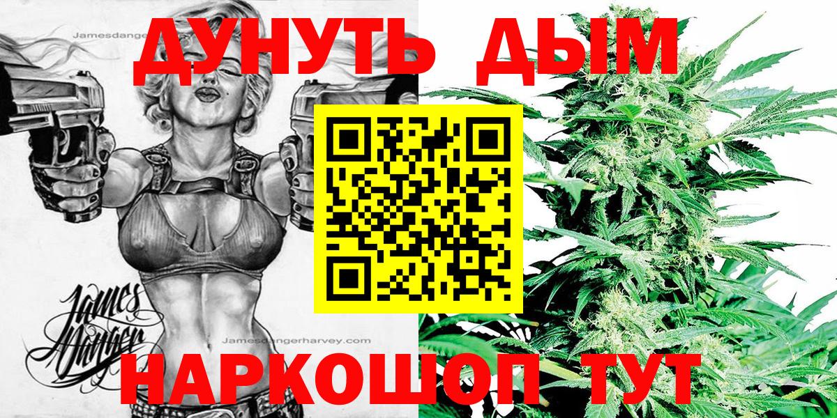 Конопля конопля  Вход с VPN  Астрахань  Конопля OG Kush 